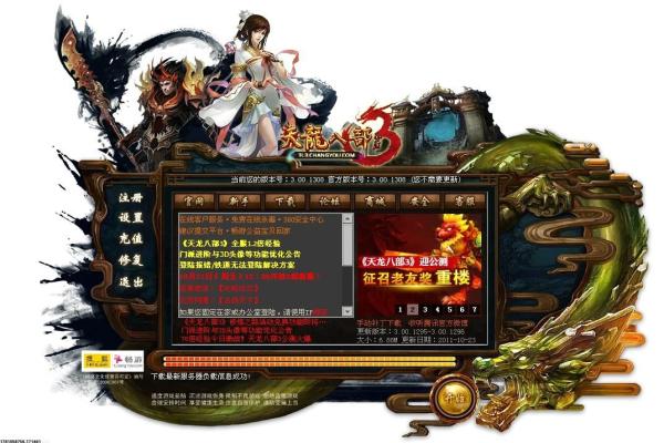 《泰拉瑞亚》熔岩镐制作步骤与技巧